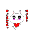 動くドキドキときめくウサプリン♡（個別スタンプ：12）