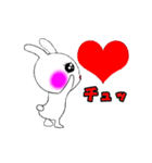 動くドキドキときめくウサプリン♡（個別スタンプ：13）
