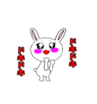 動くドキドキときめくウサプリン♡（個別スタンプ：14）