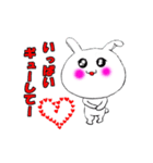 動くドキドキときめくウサプリン♡（個別スタンプ：20）