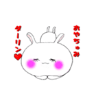 動くドキドキときめくウサプリン♡（個別スタンプ：21）