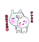動くドキドキときめくウサプリン♡（個別スタンプ：22）