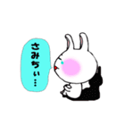 動くドキドキときめくウサプリン♡（個別スタンプ：23）