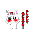 動くドキドキときめくウサプリン♡（個別スタンプ：24）