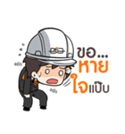 MTL ENGINEER（個別スタンプ：9）