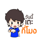 MTL ENGINEER（個別スタンプ：29）