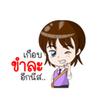 Indy - Smile Life（個別スタンプ：15）