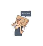 Introvert Human Cardboard（個別スタンプ：11）
