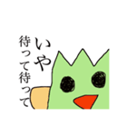 草と動物（個別スタンプ：1）