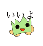 草と動物（個別スタンプ：3）