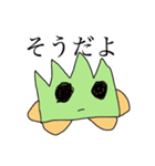 草と動物（個別スタンプ：6）