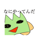 草と動物（個別スタンプ：7）