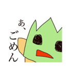 草と動物（個別スタンプ：8）