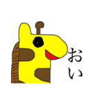 草と動物（個別スタンプ：11）