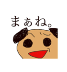 草と動物（個別スタンプ：25）