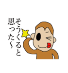 草と動物（個別スタンプ：36）
