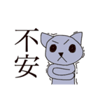 草と動物（個別スタンプ：39）