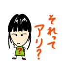 Lin Lin stickers（個別スタンプ：4）