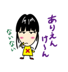 Lin Lin stickers（個別スタンプ：8）