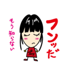 Lin Lin stickers（個別スタンプ：12）