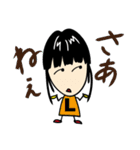 Lin Lin stickers（個別スタンプ：19）