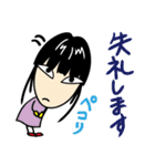 Lin Lin stickers（個別スタンプ：20）