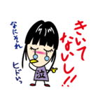 Lin Lin stickers（個別スタンプ：21）