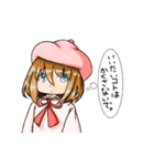 目と心で訴えてくる幼女のスタンプ（個別スタンプ：1）