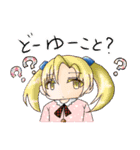 目と心で訴えてくる幼女のスタンプ（個別スタンプ：4）