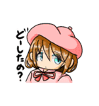 目と心で訴えてくる幼女のスタンプ（個別スタンプ：8）