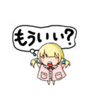 目と心で訴えてくる幼女のスタンプ（個別スタンプ：9）
