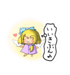 目と心で訴えてくる幼女のスタンプ（個別スタンプ：11）