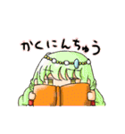 目と心で訴えてくる幼女のスタンプ（個別スタンプ：20）