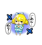目と心で訴えてくる幼女のスタンプ（個別スタンプ：21）
