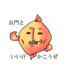 長門さんの金魚スタンプ修正版（個別スタンプ：9）