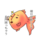 長門さんの金魚スタンプ修正版（個別スタンプ：22）