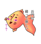 長門さんの金魚スタンプ修正版（個別スタンプ：25）