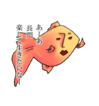 長門さんの金魚スタンプ修正版（個別スタンプ：26）