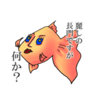 長門さんの金魚スタンプ修正版（個別スタンプ：31）