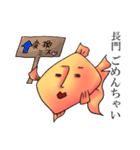 長門さんの金魚スタンプ修正版（個別スタンプ：33）