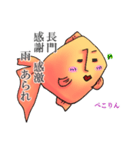 長門さんの金魚スタンプ修正版（個別スタンプ：34）