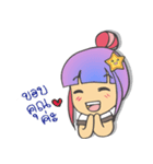 Whan Waaw（個別スタンプ：13）