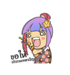 Whan Waaw（個別スタンプ：20）