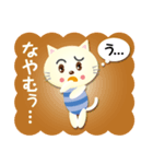 おしごとこねこちゃん（個別スタンプ：7）