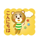 はたらくクマさん Part2（個別スタンプ：1）