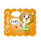 はたらくクマさん Part2（個別スタンプ：2）