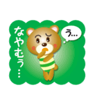 はたらくクマさん Part2（個別スタンプ：7）