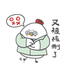 Everybody Loves Six-Chicken - Medical（個別スタンプ：20）