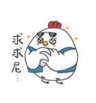 Everybody Loves Six-Chicken - Medical（個別スタンプ：27）