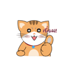 MeowMe Debut（個別スタンプ：2）